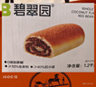 碧翠园全麦椰香红豆面包1200g豆沙夹心手撕面包学生营养早餐代餐零食品 实拍图