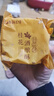 嘉华桂花酒酿鲜花饼50g*6枚桂花云南特产糕点零食【源头直发包邮】 实拍图