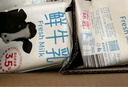 天润（TERUN） 新疆产地  鲜牛乳 3.5g蛋白 巴氏杀菌鲜牛奶 200g*16袋 实拍图