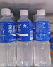 宝矿力水特电解质水功能性运动饮料500ml*15瓶 整箱装补充能量水分 实拍图