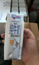 纽仕兰草饲4.0g蛋白高钙低脂纯牛奶100%生牛乳250ml*24盒整箱 原装进口 实拍图