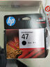 惠普（HP）47原装大印量黑色墨盒 适用hp 4825/4826打印机 实拍图