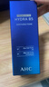 AHC B5玻尿酸水盈洗面奶30ml 护肤品节日生日礼物【京东试用】 实拍图