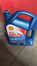壳牌（Shell）机油全合成机油5w-20(5w20) API SP级 4L 蓝壳HX7 PLUS京东养车 实拍图