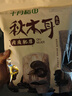 十月稻田 东北秋木耳 500g 黑木耳 小碗耳 干木耳 肉厚无根 火锅煲汤食材 实拍图
