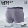 猫人男士内裤男冰丝无痕凉感10A抑菌透气裤衩大码男生平角短裤头礼盒 黑色+铂灰+灰蓝 10A抑菌冰丝 3条 XL （建议120斤-140斤） 实拍图