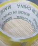 誉品（YUPIN）透明胶带 打包封箱宽胶带 高品质大号胶布 快递工厂仓库用整箱大卷封口胶带办公用品批发 【5卷筒装】宽45mm*长100m 实拍图