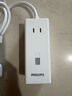 飞利浦（PHILIPS）氮化镓67W充电器快充笔记本插座/多功能USB插线板便携插排 小电舱安全快充 2C2A+3位 白色 实拍图