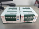 3盒装[白云山] 阿莫西林胶囊0.25g*50粒/盒 实拍图