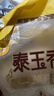 福临门泰玉香 一品香米 长粒米 10斤/袋（新旧包装交替发货） 实拍图