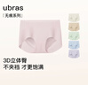 ubras【店铺推荐】无尺码女士内裤抗菌裆无痕内裤女高弹升级包臀多条装 燕麦奶色+椰青灰色+隐形肤色 均码 90-130斤 实拍图