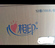 心相印有芯卷纸 商用大盘纸3层188米*12卷 卫生纸巾 酒店整箱销售 JP002 实拍图