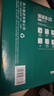 得力（deli）珊瑚海A4打印纸80g500张 单包复印纸 双面加厚草稿纸 打印书写绘画 7377【销冠系列】 实拍图