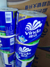 维达（Vinda）有芯卷纸 蓝色经典4层160克*27卷 厚韧耐用 卫生纸卷筒纸纸巾整箱 实拍图