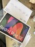 小米(MI) 红米平板Redmi Pad SE 11英寸平板电脑 90Hz高刷 娱乐影音办公学习平板 6+128GB烟青色 实拍图