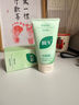 BUV黄子韬绿泥氨基酸洗面奶男女士保湿控油去黑头收毛孔洁面深层清洁 实拍图