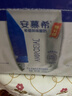 伊利安慕希希腊风味早餐酸奶 原味205g*10盒【轻享装】礼盒装 实拍图