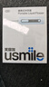 usmile【李佳琦同款】笑容加冲牙器 洗牙器牙齿冲洗器 伸缩便携式冲牙器 C20镜湖蓝  新婚生日礼物 实拍图