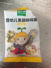 窝小芽婴幼儿蝴蝶面75g/盒 宝宝面条辅食儿童早餐钙铁锌无添加盐白砂糖 实拍图