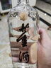 董酒  贵董酒(精装版) 董香型白酒 54度 500ml*6瓶 整箱装 老贵董 实拍图