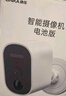 康佳楼道门口无线电池充电家用摄像头需连wifi网手机远程监控器360无死角带夜视全景免不插电源室内外 实拍图