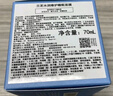 兰芝水润睡眠面膜70ml保湿修护舒缓免洗涂抹面膜护肤生日礼物 实拍图