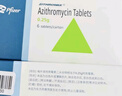 2盒装【原研药】希舒美 阿奇霉素片 0.25g*6片/盒 实拍图