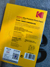 KODAK柯达 3R/5英寸 200g高光面照片纸/喷墨打印相片纸/相纸 200张装 5740-311 实拍图
