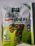 太太乐 鸡精 三鲜标准 加倍提鲜 100g 实拍图