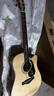 BROOK 布洛克布鲁克v12吉他单板民谣吉他面单木吉他初学者乐器 41英寸原木色缺角V12N-DCME 电箱 实拍图