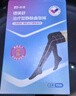 振德医用静脉曲张弹力袜 压力二级长筒闭口 静脉曲张袜 压力袜M码 实拍图