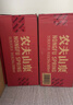 农夫山泉 饮用水饮用天然水380ml*24瓶 办公商务会议 塑膜纸箱随机发货 实拍图