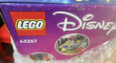 乐高（LEGO）积木拼装迪士尼43267 公主城堡与皇家宠物女孩儿童玩具圣诞礼物 实拍图