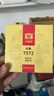 大益TAETEA茶叶普洱茶熟茶 7572饼茶盒装150g/饼 经典标杆口粮茶自饮 实拍图