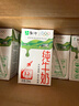 蒙牛全脂纯牛奶250ml*16盒 牛奶送礼盒装 电商定制 部分地区8月 实拍图