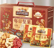 三只松鼠量贩箱装每日坚果1050g/35包 坚果礼盒零食礼包腰果 团购送礼 实拍图