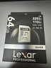 雷克沙（Lexar）64GB SD存储卡 U3 V30 佳能索尼富士尼康相机高速SD卡 读205MB/s 写140MB/s 4K超清录制 SD银卡 实拍图