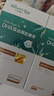 天然博士小琥珀DHA藻油120粒 金标dha藻油 dha婴幼儿0-3岁 实拍图