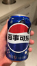 百事可乐 Pepsi 碳酸饮料汽水原味 330ml*6听 整箱装 实拍图