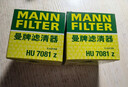 曼牌（MANNFILTER）机油滤清器HU711/51xM HU7081Z标致5084083083013072008 咨询客服 实拍图