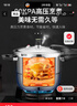 爱仕达 ASD 高压锅燃气电磁炉通用T型4.0L六保险不锈钢压力锅YS20T3WG 实拍图