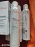 雅漾（Avene）【樊振东同款】恒润肌活保湿精华液200ML 小蛮腰肌底精华干敏滋润 实拍图