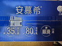 伊利安慕希希腊风味早餐酸奶 原味205g*10盒【轻享装】礼盒装 实拍图