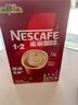 雀巢（Nestle）【樊振东同款】1+2原味低糖*速溶咖啡三合一冲调饮品90条1350g 实拍图