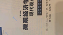 微观经济学现代观点(第9版)/当代经济学教学参考书系/当代经济学系列丛书 (美)哈尔·R.范里安 微观经济学现代观点 题库(第9版) 晒单实拍图