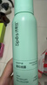 Spes诗裴丝高颅顶神器持久控油蓬松水去油免洗干发喷雾柚香150ml*2支 实拍图