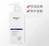 满婷（MANTING）清满海盐净透洗发水550ml(除螨皂强效去屑洗发露洗头膏男女士) 实拍图
