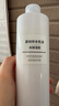 无印良品（MUJI）基础补水乳液 温和补水 保湿护肤  高保湿型400ml 实拍图