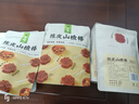 金晔 休闲零食 陈皮小牛山楂棒儿童零食独立小包装108g/袋 实拍图
