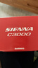 SHIMANO 禧玛诺新款SIENNA FG纺车轮海钓路亚轮轻量远投渔轮鱼线轮 C3000 精巧机身+速比5.0 实拍图